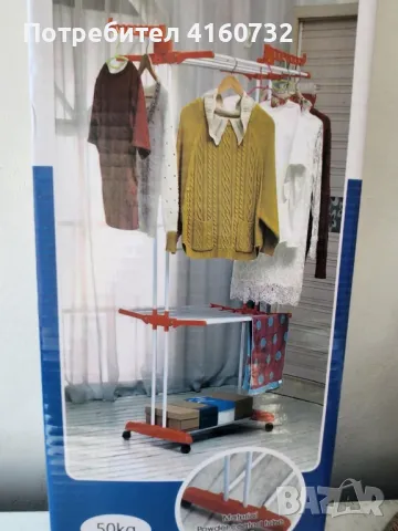 Вертикален сушилник за дрехи, пране на 3 нива с колелца и място за закачалки, снимка 2 - Сушилници - 47769929