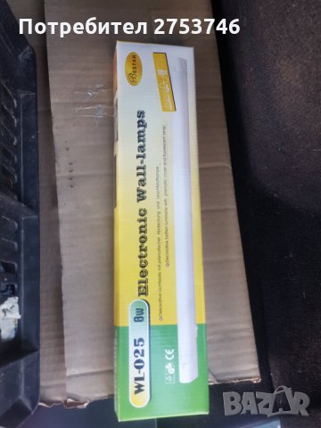 Аквариум с всички принадлежности, снимка 2 - Аквариуми - 33252465