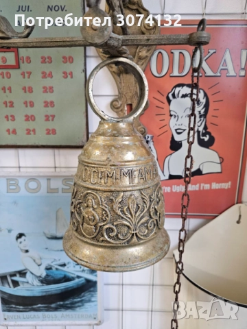 Масивна ретро камбана от месинг