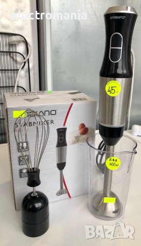 пасатор 2в1 ,Ambiano’