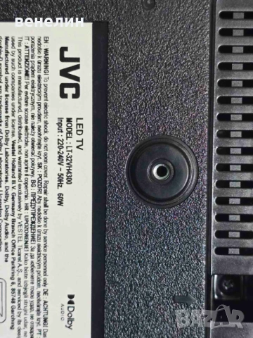 Mainboard 17MB140TC от JVC LT-32VH4300, снимка 5 - Части и Платки - 53045800