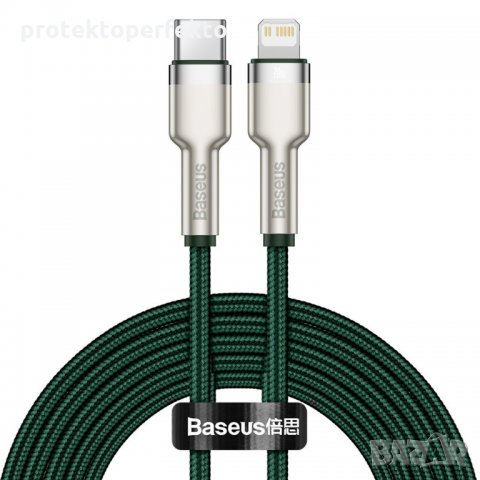 Кабел Type-C lightning BASEUS iPhone, 5A, 20W, 2m, Fast charge – зелен, снимка 1 - USB кабели - 32942239
