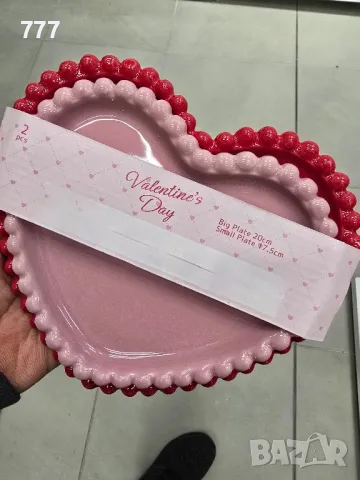 чинии сърце 