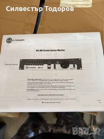 Продавам 2 броя чисто нови Crown DSi-8M Projection Booth Monitor, снимка 1