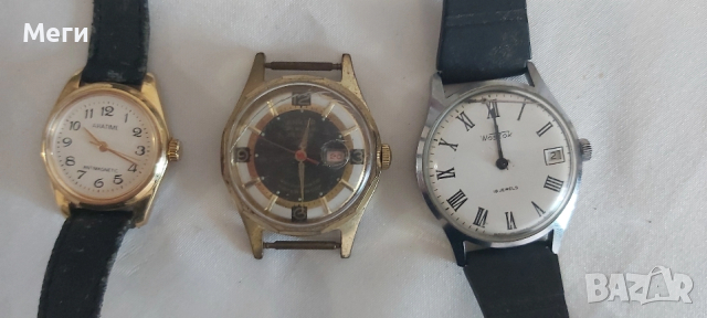 Лот механични часовници