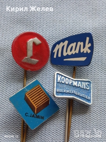 Лот рекламни значки 20 броя стари редки за КОЛЕКЦИЯ ДЕКОРАЦИЯ 50286, снимка 7 - Колекции - 52154642