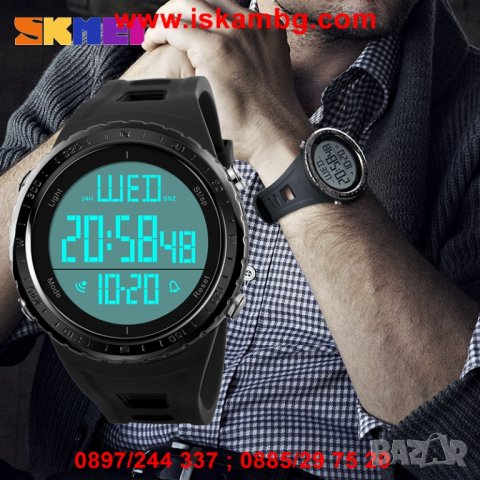 универсален спортен водоустойчив и противоударен часовник Skmei - 1310, снимка 7 - Мъжки - 26836902