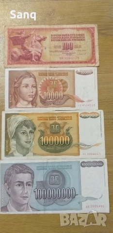 Банкноти , снимка 3 - Нумизматика и бонистика - 53469913