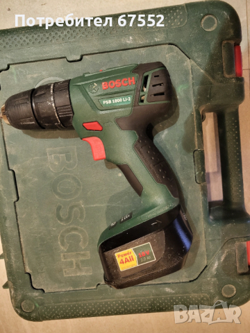 Зелен витноверт Bosch PSB 1800 LI-2 с батерия и куфар. Друго няма! цена: 50лв., снимка 7 - Винтоверти - 53185661