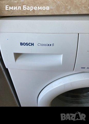 Пералня - Bosch ClasiXX 5, снимка 3 - Перални - 40496377