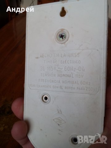 Стар електрически звънец #2, снимка 6 - Антикварни и старинни предмети - 27422533