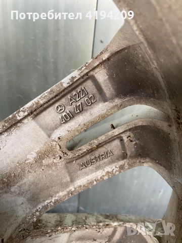 221 3 бр джанти забележки цена 250 лв , снимка 7 - Гуми и джанти - 51774896