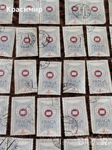 Czechoslovakia 1961. Prague 1962.180  бр. , снимка 14 - Филателия - 53175856
