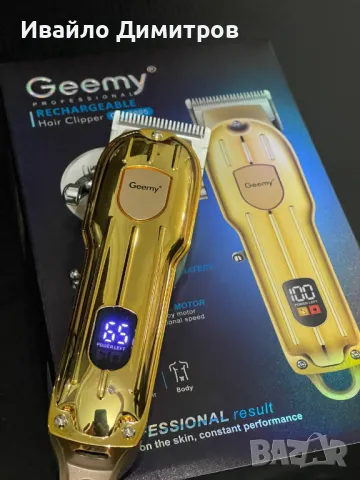 Машинка за подстригване GEEMY 6695, снимка 4 - Машинки за подстригване - 48101392