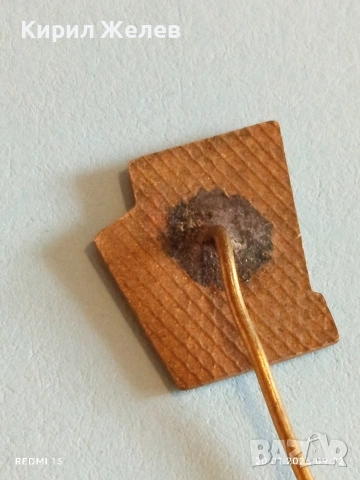 Стари значки ТЕЦ ВАРНА / МОСТООТРЯД от соца за КОЛЕКЦИЯ 51662, снимка 7 - Колекции - 53159511