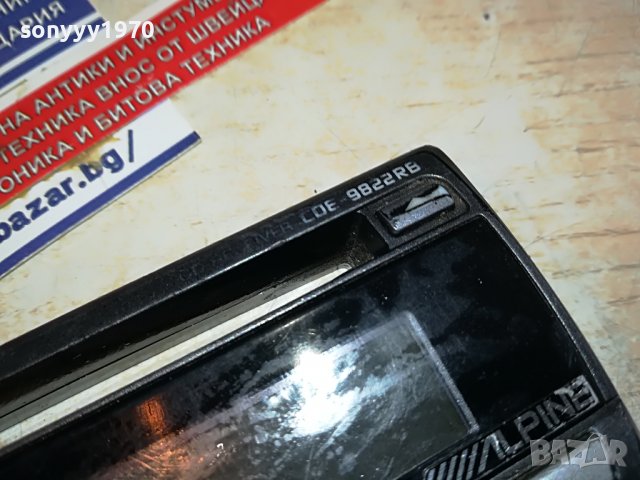 ALPINE CAR AUDIO-ПАНЕЛ ВНОС FRANCE 1202231637, снимка 6 - Аксесоари и консумативи - 39648229