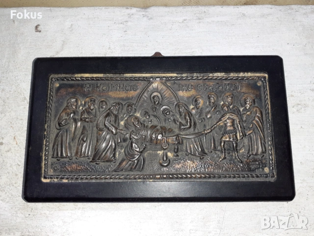 Стара малка сребърна икона със сертификат, снимка 3 - Антикварни и старинни предмети - 53416782