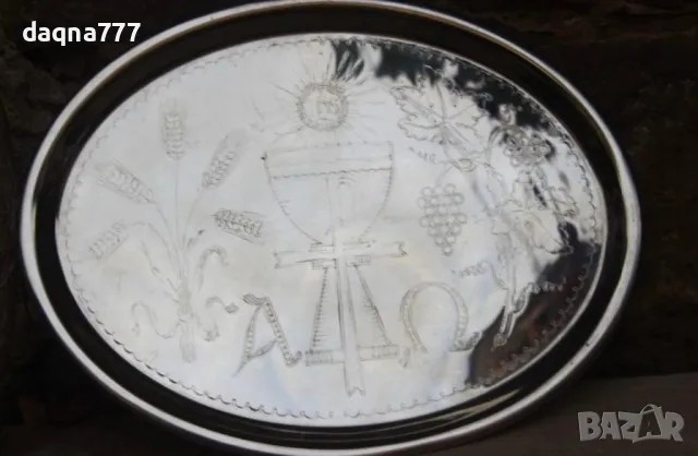 Античен свещен поднос 1920 г, снимка 2 - Антикварни и старинни предмети - 49389538
