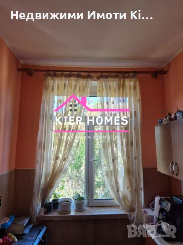 Продавам многостаен апартамент в Димитровград, снимка 3 - Апартаменти - 47664207