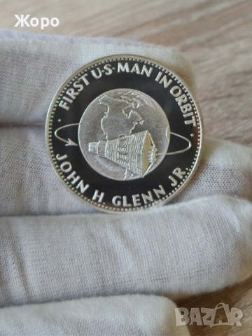 Монета (плакет) "Първият Американец в орбита"