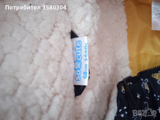 Бебешки космонавт , снимка 6 - Бебешки ескимоси - 42970889