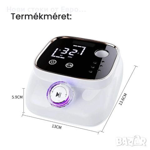 Професионална преносима електрическа пила за нокти 45000 оборота в минута с дигитален дисплей, бяла, снимка 8 - Други - 52319095