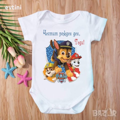 Бебешко боди с щампа по избор, снимка 2 - Бодита за бебе - 33609593