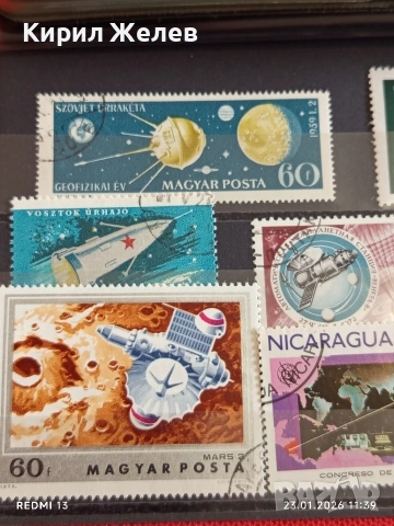 Стари пощенски марки от цял свят смесени КОСМОС много красиви 51952, снимка 2 - Филателия - 53198216