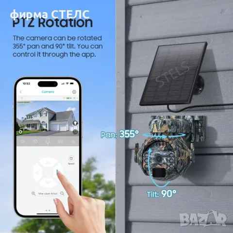  Соларна камера STELS Z7X, Wi-Fi, 3MP Ultra HD, PIR сензор, IP65, 5200mAh, 3 цвята, снимка 7 - IP камери - 50255179