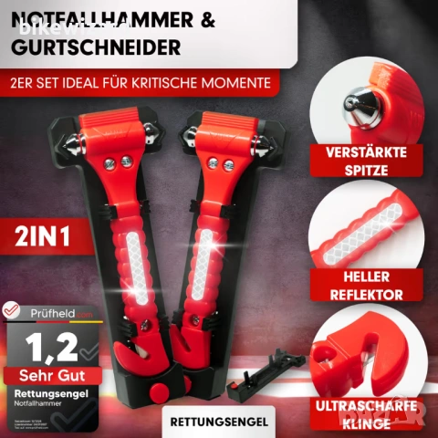 RETTUNGSENGEL® 2 в 1 авариен чук и нож за колани НОВИ, снимка 5 - Аксесоари и консумативи - 53157528