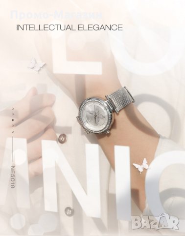 Дамски часовник NAVIFORCE Silver 5018 SW. , снимка 6 - Дамски - 34728381