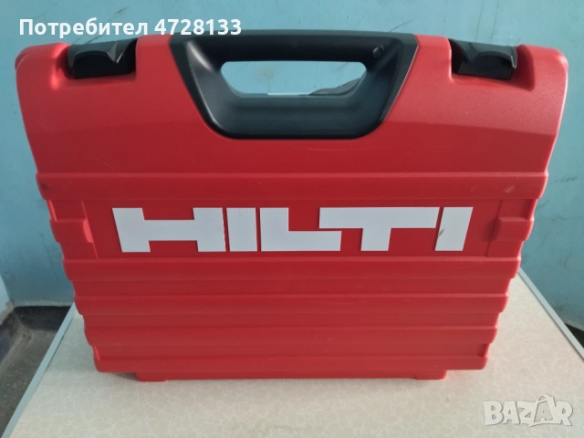 Куфар за инструменти.