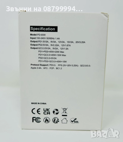  Оригинален Адаптер Зарядно ROSH USB - C and Usb - A  3in1 65W20W, снимка 5 - Оригинални зарядни - 51980255