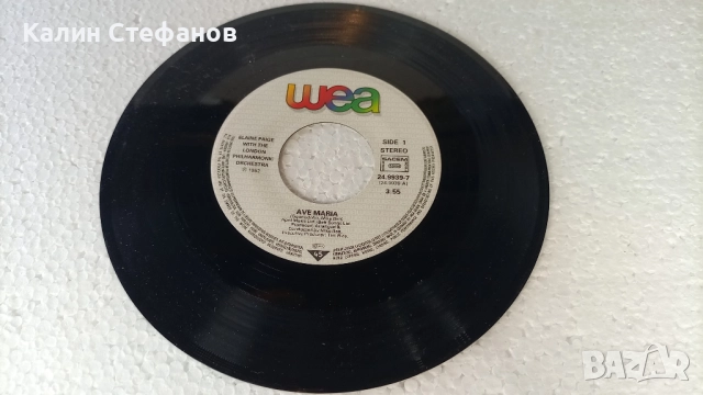Малка грамофонна плоча, 7 инча, 17.78 см, ELAINE PAIGE 1-ave maria 2-rocking, снимка 3 - Грамофонни плочи - 51604607