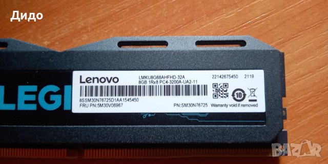 Lenovo Legion 8GB DDR4 PC4-3200A за настолен комютър, снимка 2 - RAM памет - 38577284