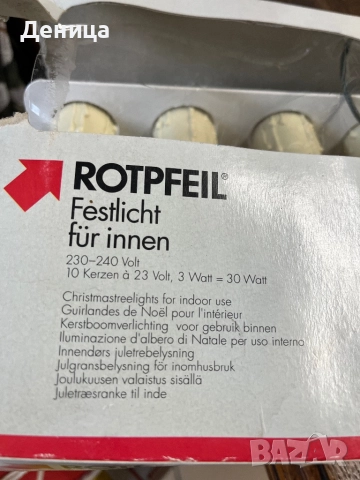 Коледна гирлянда със свещи-10 броя Изправна, запазена кутия, но скъсана Големина на всяка свещ с щип, снимка 7 - Други - 52598819
