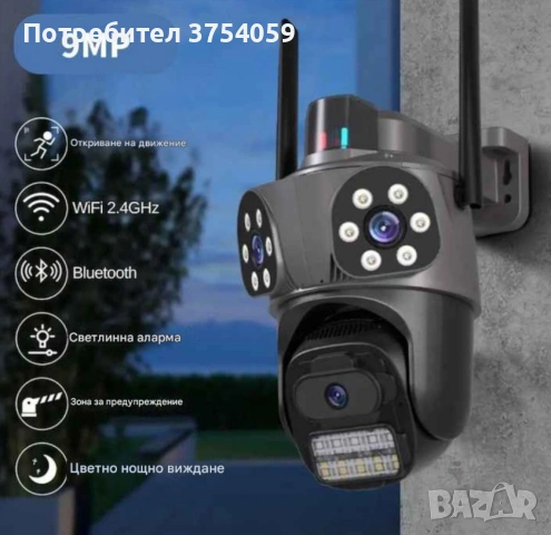 Тройна външна WiFi камера 9MP с аларма, 24 диода, iCSee, 64GB памет, снимка 2 - HD камери - 53096898