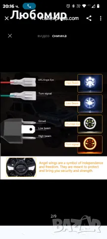 7 Инчови Фарове 2бр, снимка 3 - Части - 49406165