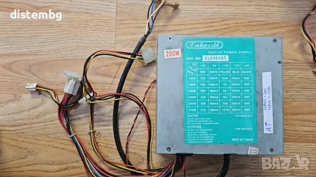 Компютърно захранване AT Linkworld 200W