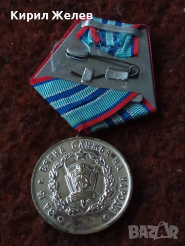 Колекционерски модел за вярна служба 53777, снимка 4 - Колекции - 53476834