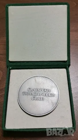 04 Плакет медал 100г г. организиран туризъм в България , снимка 2 - Антикварни и старинни предмети - 48681829