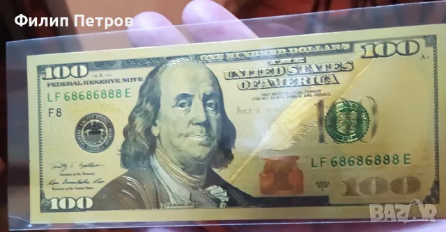 Лот от 5 бр. 100 долара - позлатени ,сувенирни,пластични, релефни банкноти в банкнотни PVC опаковки., снимка 10 - Нумизматика и бонистика - 48432480
