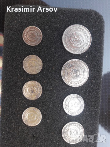 Продавам монети 1974 от 50 10 5 2 1 ст. НРБ, снимка 1 - Нумизматика и бонистика - 44856200