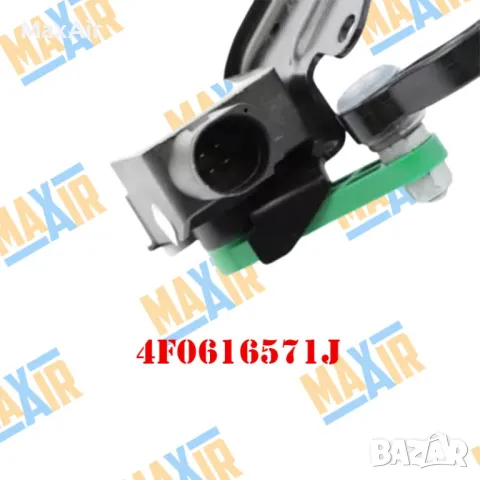 Сензор датчик кантар за ниво на въздушно окачване Audi A6 C6, снимка 4 - Части - 49722952