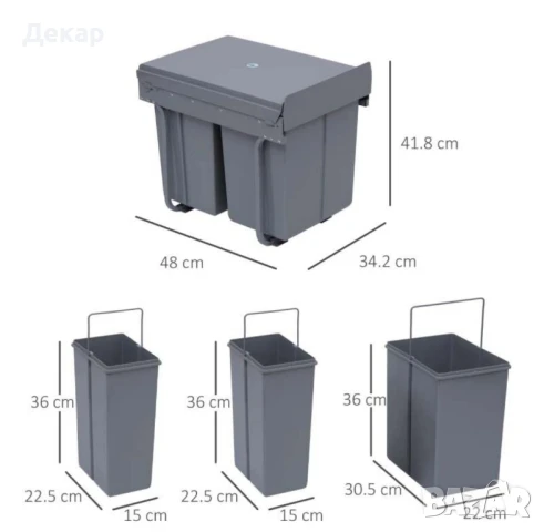 Кош за вграждане с 3 отделения за сортиране на кухненски отпадъци 40 л, снимка 3 - Аксесоари за кухня - 50980835