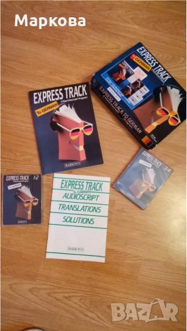 Самоучител по немски език , снимка 3 - Чуждоезиково обучение, речници - 33144015