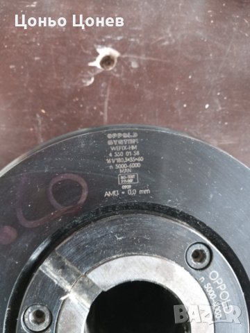 Комплект фрезови глави за евродограма Дърво-алуминий на фирмата OPPOLD SYSTEM, снимка 8 - Резервни части за машини - 14342942