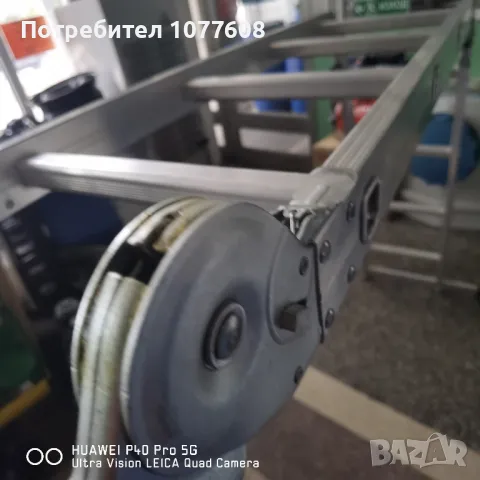 🇧🇬МУЛТИФУНКЦИОНАЛНА АЛУМИНИЕВА СТЪЛБА 🇧🇬, снимка 17 - Други инструменти - 38803846