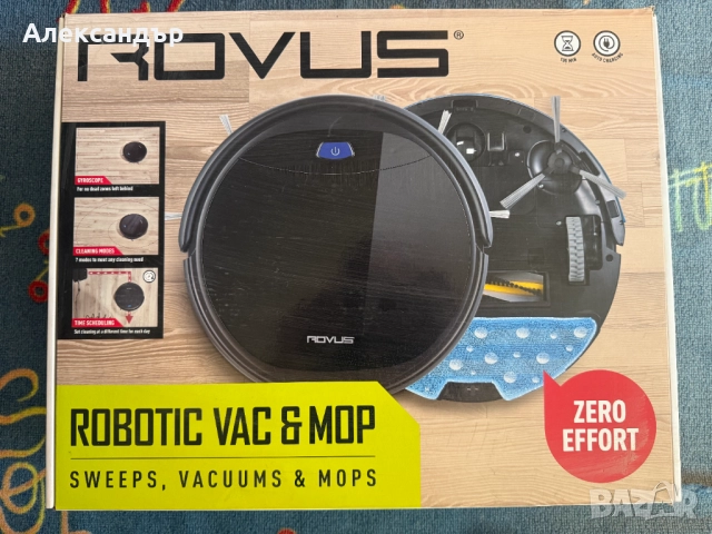 Чисто нова прахосмукачка робот Rovus BL500N