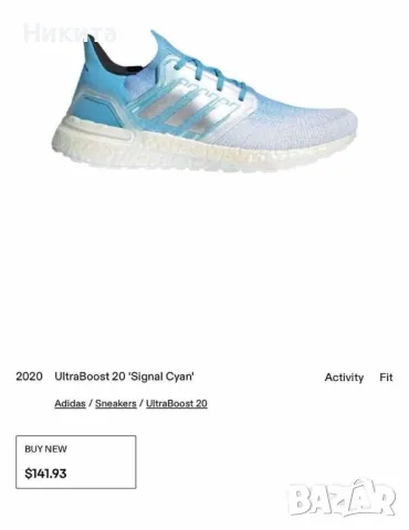 Адидас continental 46-47 номер-Виетнам, снимка 6 - Маратонки - 50030504